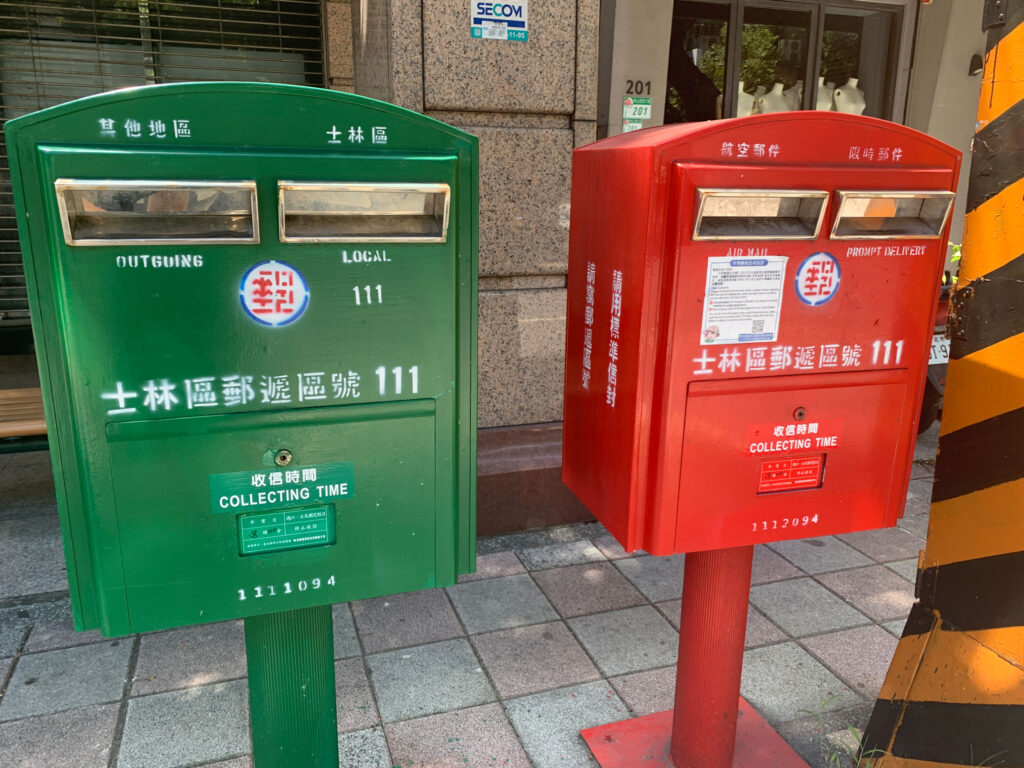 Briefkästen in Taiwan